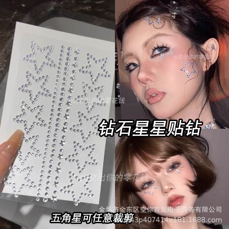 Rhinestone Face Stickers Star  - огляд і ціна Makeup